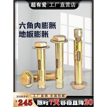 Japan imported Makita direct sales external hexagonal built-in expansion bolts color-plated zinc implosion floor expansion screws