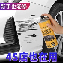 Yiju pearl white self-painting car paint repair hand spray paint universal spot paint touch-up pen scratch cover 450