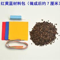 Primary school students handmade sandbag diy full set of material package thickened canvas sewing sandbag children making kindergarten toys