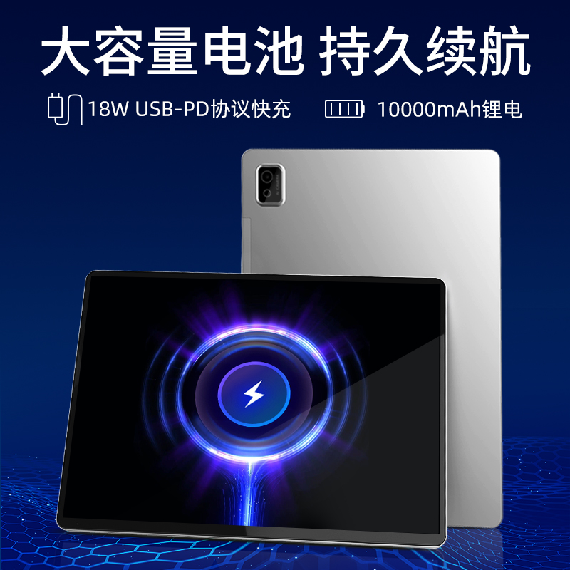 [SF Express] Zhongbo Max 15-дюймовый планшет с 2K ультра-четким large экраном MT8781 Android восемь ядер, корпус из металла, тонкий и легкий, для игр и развлечений онлайн-обучение