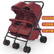 Baby stroller twins Baby trolley Double assise double couché double peut aller dans lascenseur pour mettre de côté le coffre