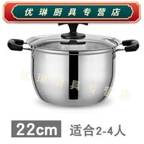 100 Chunbao Bouillie Riz Pot soupe pot soupe pot soupe pot à soupe Porridge Pot Pot petit cuisinier Eau bouillante Petit Pot Boiling Boiling