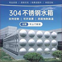 年底大促304不锈钢水箱消防长方形加厚保温水箱户外特大号楼顶水