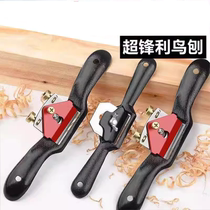 Woodworking planer diy hand planer carpenter bird planer mini small planer hand push planer knife artifact iron planer trimming *
