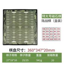 Game board game interactive happy student direct sales military flag childrens functional chessboard plastic chess land stall intellectual desktop