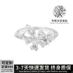 Shen Xing 결혼식 반지 스털링 실버 Moissanite 지르콘 폐쇄 무료 글자 사용자 정의 가능한 풀 실버 999