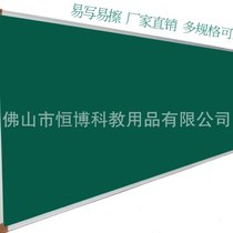Manufacturer customized wall-mounted school eye protection green board 120x400 thickened teaching blackboard classroom chalk board