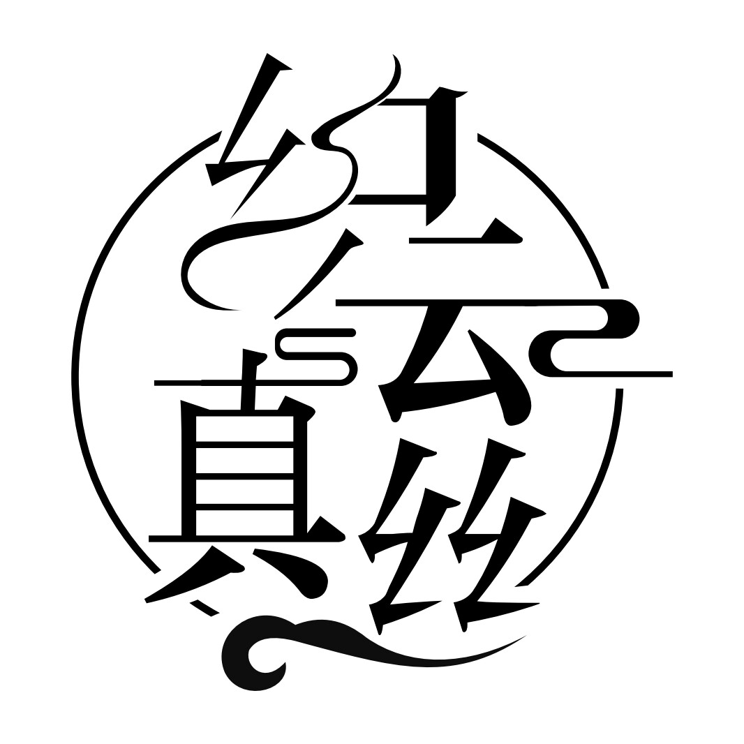 织云真丝馆