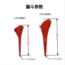 Hands-free refueling leakage 63548 bucket to add engine oil gasoline motorcycle oil treasure additive special plastic extension mouth