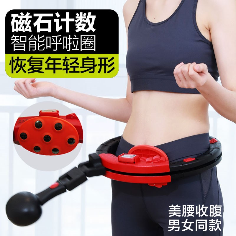 重塑家庭健身风潮:广威软弹簧呼啦圈引领居家健康新时尚