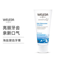 WELEDA Sea Salt Toothpaste 75ML New