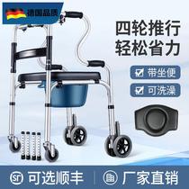 German elderly walking walker multifunctional four-legged crutches with wheeled crutches for hand support with inconvenience after surgery
