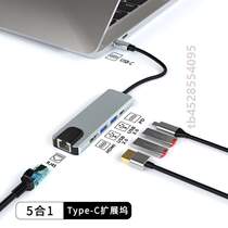 Interface Converter-Extended Network Cable Screen Projection Ethernet Multi-Pen* Converter Interface Converter