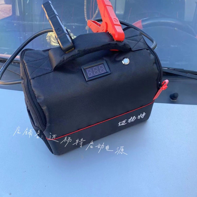 Car Emergency Starting Power Supply Without Charging, 12V Professional Rescue Powerful Jump-Start Device, Specially Designed for Rescue Teams