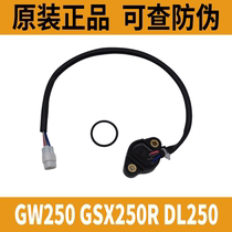 Used for Suzuki GSX250R lower gear display GW250 DL250 DR300 gear sensor switch contact
