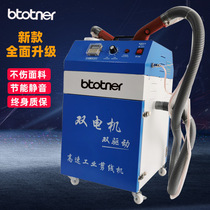 New intelligent fully automatic thread cutting machine industrial automatic thread cutting machine suction thread suction clothing double-head suction thread cutting machine