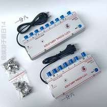 Cable TV sub-amplifier enhanced 1020K6 household closed-circuit 16-signal digital one-point universal distributor six