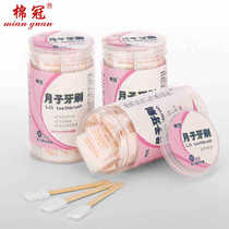 Disposable gauze toothbrush disinfection brush for bedridden patients oral care stick soft bristle brush for bedridden elderly supplies