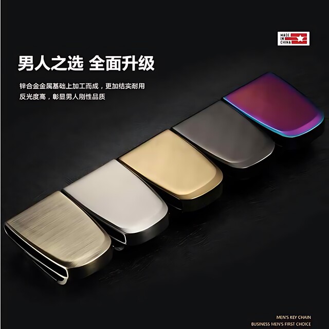 Belt keychain men's waist hanging trouser belt belt type stainless steel car lock double ring high-end creative personalized gift