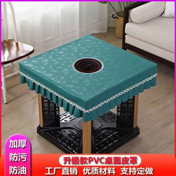 Square Thickened Perforated Leather Tablecloth, Washable Waterproof and Oil-Proof Leather Cover, Electric Stove Cover, Leather Table Cover