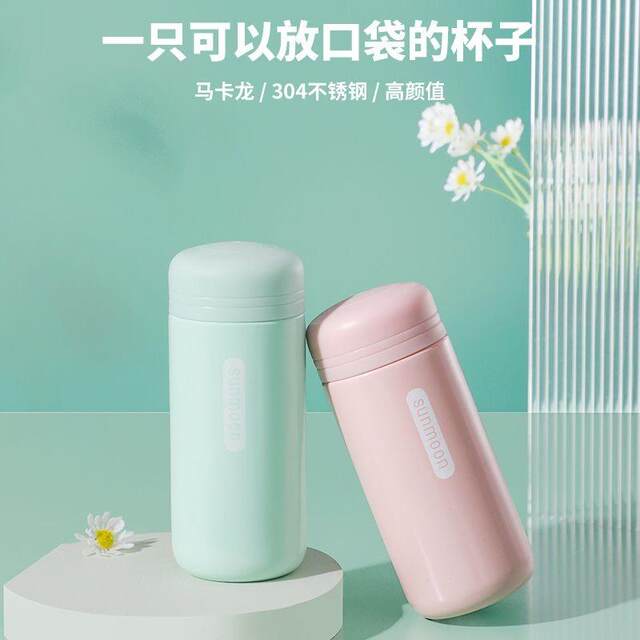 Portable Pocket Ultra-Light Mini Thermos Cup 150ml Cute and Compact for Women, Stylish and Trendy 2026 New Model Water Bottle