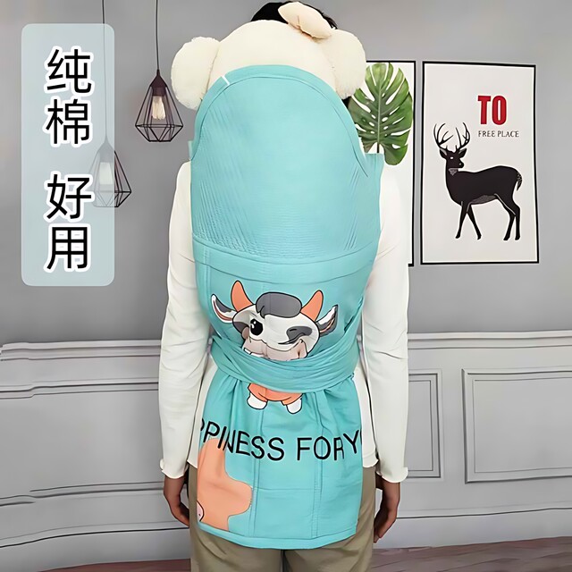 Yunnan Guizhou Sichuan baby traditional old-fashioned sling child front and back style Guangdong sling back fan four seasons