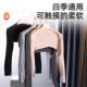 Shoulder Protector Vest for Sleeping, Autumn and Winter Pure Cotton Shoulder Warmer for Women, Thin Long-Sleeve Arm Sleeve for Men, Cold-Proof