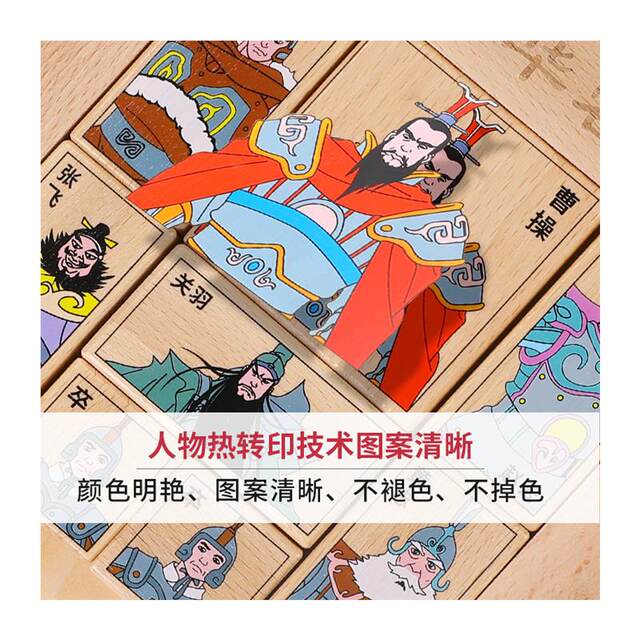 Huarongdao Magnetic Digital Sliding Puzzle for Elementary School Students - Educational Toy for Second Grade Math Competition