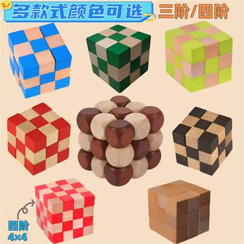 Kongming Lock Full Set Dragon Tail Magic Cube Children's Educational Toy Classical Intelligence Teaching Competition Wooden Magic Cube