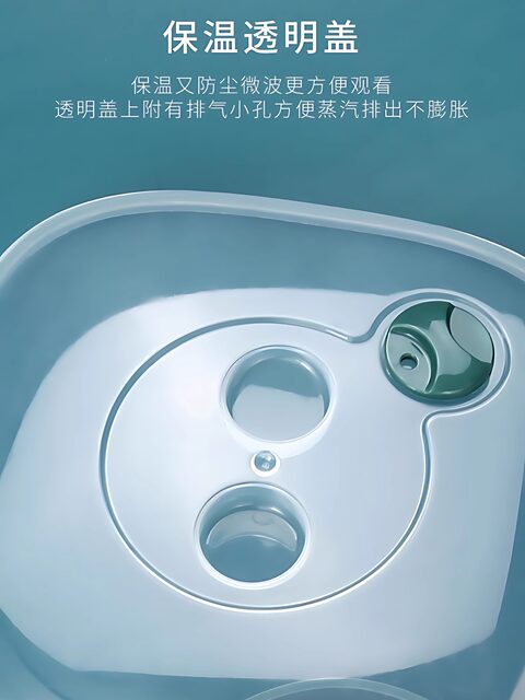 Midea Microwave Steamer Special Container for Heating Buns and Steamed Buns, Thickened, High-Temperature Resistant, with Lid, Household Steaming Box for Steaming Rice