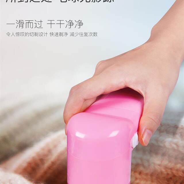 Sweater shaving machine ball remover household rechargeable hair ball trimmer hair remover hair remover clothing hair remover