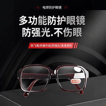 Welding Glasses, Glass Flat Lenses, Anti-Uv, Special Sunglasses for Welders, Industrial Grinding Protection, Anti-Eye Protection