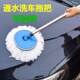 Car wash mop does not hurt the car. New style flushable brush with water pipe. Household car cleaning tool 5