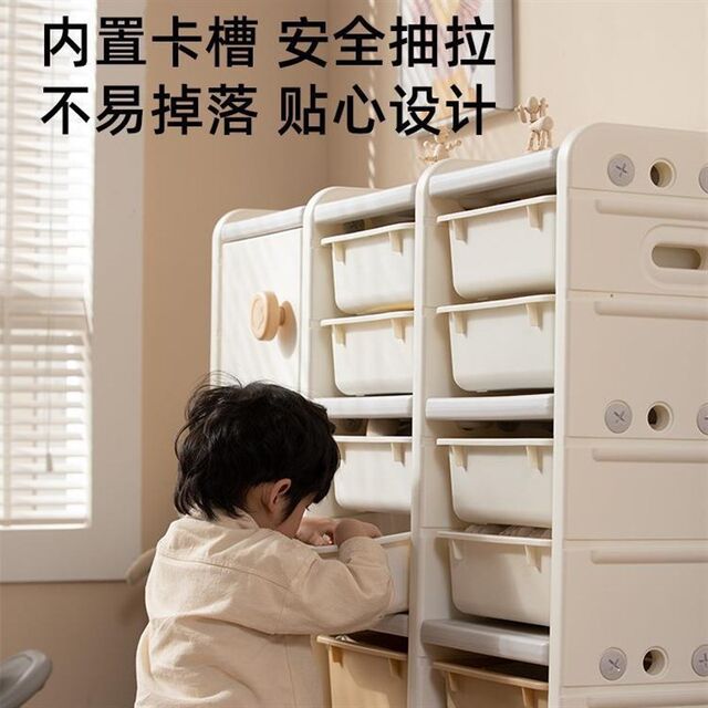 Babypofds children's toy storage rack storage cabinet storage rack box baby storage rack picture book rack classification