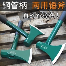 Germany imported Japanese octagonal hammer ax for splitting firewood steel pipe handle ax hammer ax logging ax kitchen ax for splitting firewood households