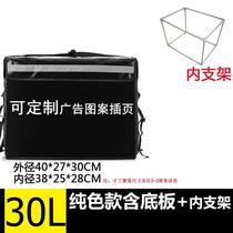 Take-out box food delivery box insulated box take-out insulated box thickened waterproof car-mounted refrigerator commercial stall and errand box