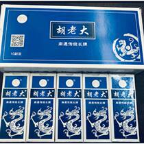 Nantongs long tiles Hu Laoda Fu Lu Shou Xi Cai Nantong peoples paper mahjong tiles Hu Lao Da 10 pay a head