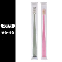 Wan Genmao [Pink Green] 2