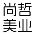 尚哲美业