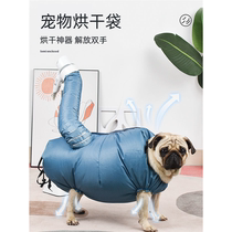 Pet drying bag dog hair blowing artifact drying box special hair dryer for bathing quick drying automatic blow drying for large dogs