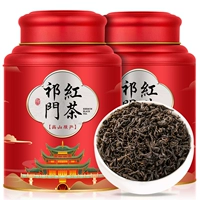 501G [две банки] Kiemun Black Tea