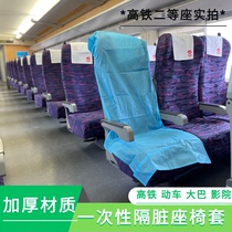 Disposable high-speed rail seat cover travel anti-dirty thickened non-woven fabric special dirt-proof seat cover for trains buses and airplanes