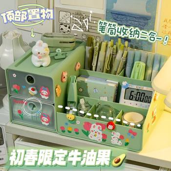 抽屉式笔筒分区收纳盒超大容量儿童女孩初中学生桌面男孩书桌笔盒