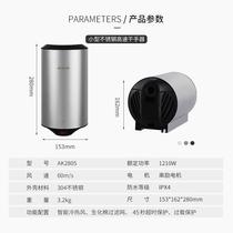 Aike stainless steel hand dryer fully automatic induction hand washing hand dryer household commercial hand dryer
