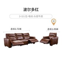 2024 Première classe Cabin Genuine Leather Combinaison Sofa électrique multifonction Lying Modern Minima Living Room Home