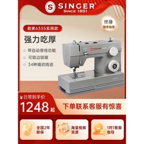 Japan imported Makita Singer 6335 sewing machine household multi-functional thick-type electric pedal table with lock edge