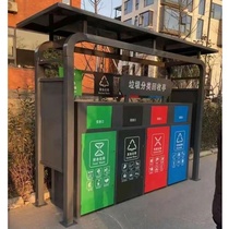 Outdoor garbage sorting kiosk publicity board street drop station recycling station collection station garbage bin community classification room
