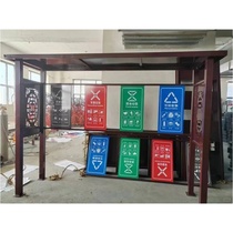 Stainless steel classification room publicity board street recycling station drop station collection station antique rainproof shed community trash can