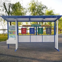 Customized collection booth publicity board community collection station drop-in station recycling station antique rainproof shed street sorting room