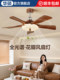 Asus Lighting Retro Living Room Fan Lamp New Vintage Cream Style Dining Room Large Size Electric Fan Chandelier